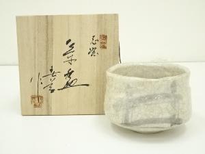 東窯　中島満久（春草）造　志野茶碗（共箱）